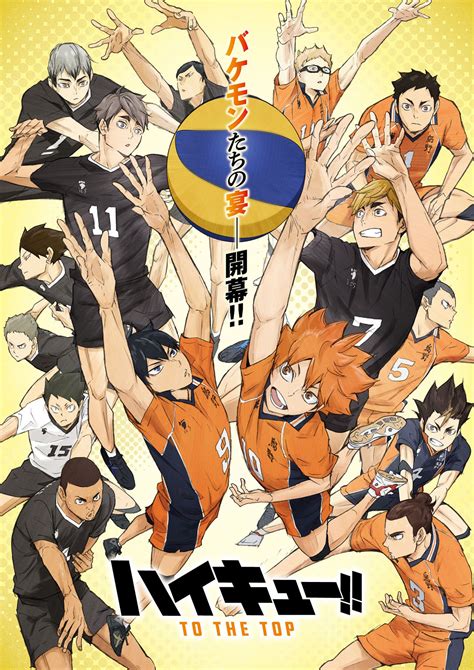 who won the nationals in haikyuu season 4|Haikyuu!!: Karasuno Vs. Inarizaki Ends with Overdue .
